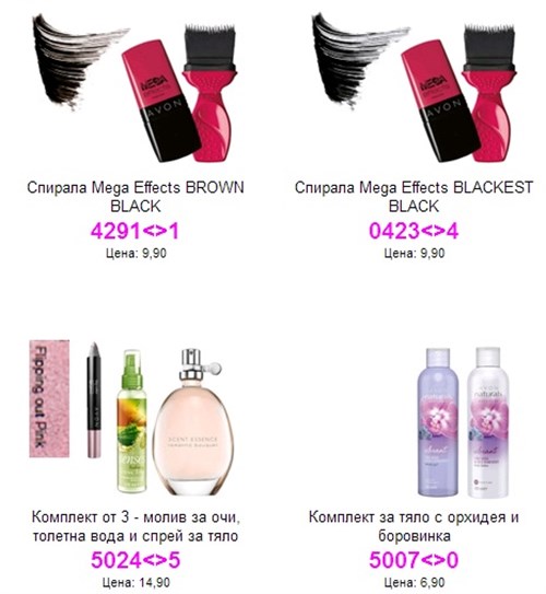 AVON спирала и комплекти